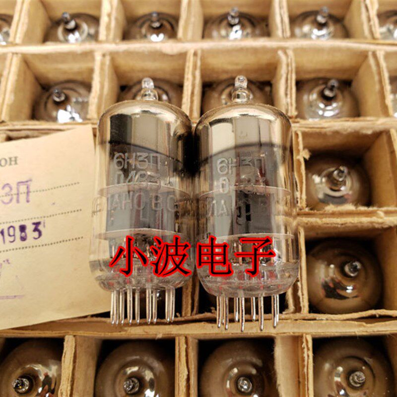 毒声苏联6H3N-E 6H3N -EB 6H3N-N电子管 代6n3 5670 单支价格