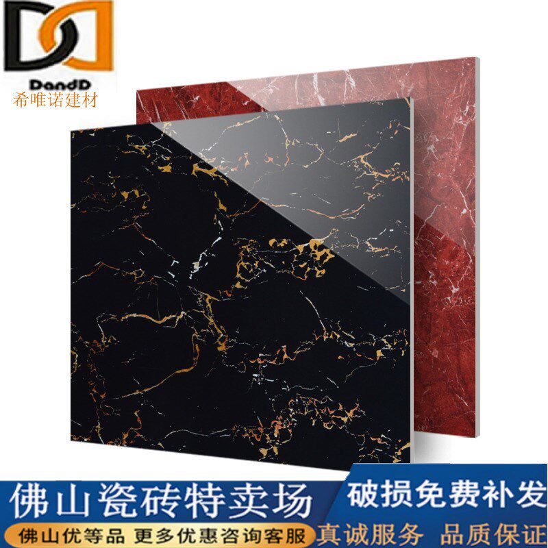 800X800黑金花深啡网紫罗红银白龙金刚石全抛釉瓷砖 波导线 地砖