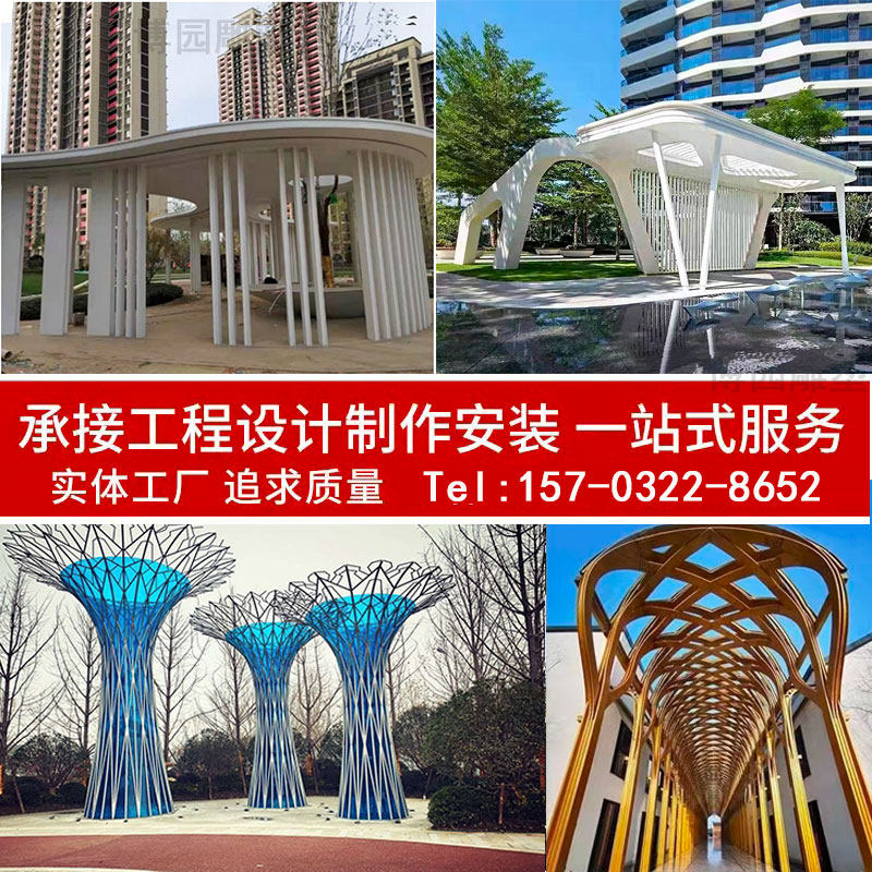 不锈钢廊架雕塑户外钢结构创意树型装饰长廊铁艺凉亭异形金属定制