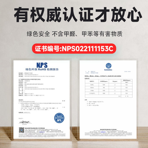 安尔沃SSD强力溶解剂快速去除橡胶痕迹清漆IC塑料灌封胶解胶剂密