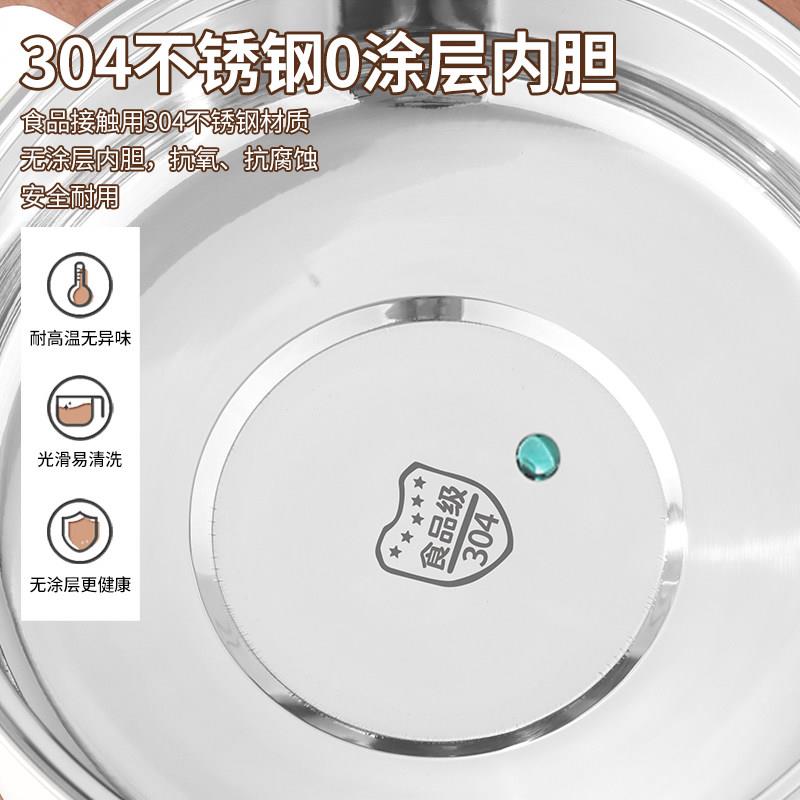 小浣熊加厚304食品级电蒸锅一体式多用炖蒸煮电锅家用电蒸笼多层