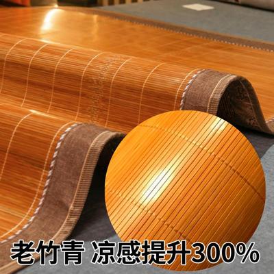 竹藤席床席夏冬两用折叠席子凉席藤席天然竹凉席1米5双面席竹席垫