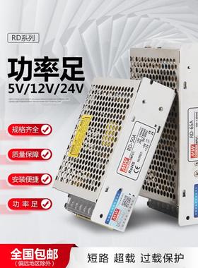 Mean Well Rd-35/50/65/125Ab双组输出开关电源灯带12V Dc 24V变