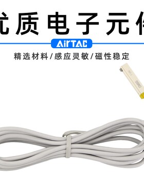 亚德客IP68等级防水电子式磁性接近开关DMSG/DMSH/DMSE-020-030-W