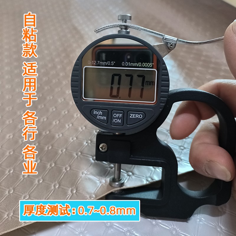 自粘皮革面料移门床头软包硬包KTV沙发修补翻新自带背胶pu人造革