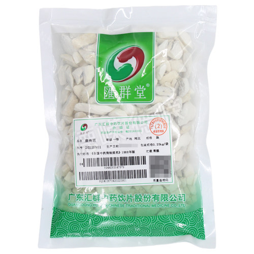 汇群堂鹿角霜250g温肾助阳止血