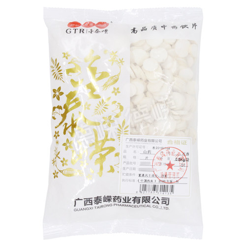 金泰嵘山药0.5kg/袋补脾养胃