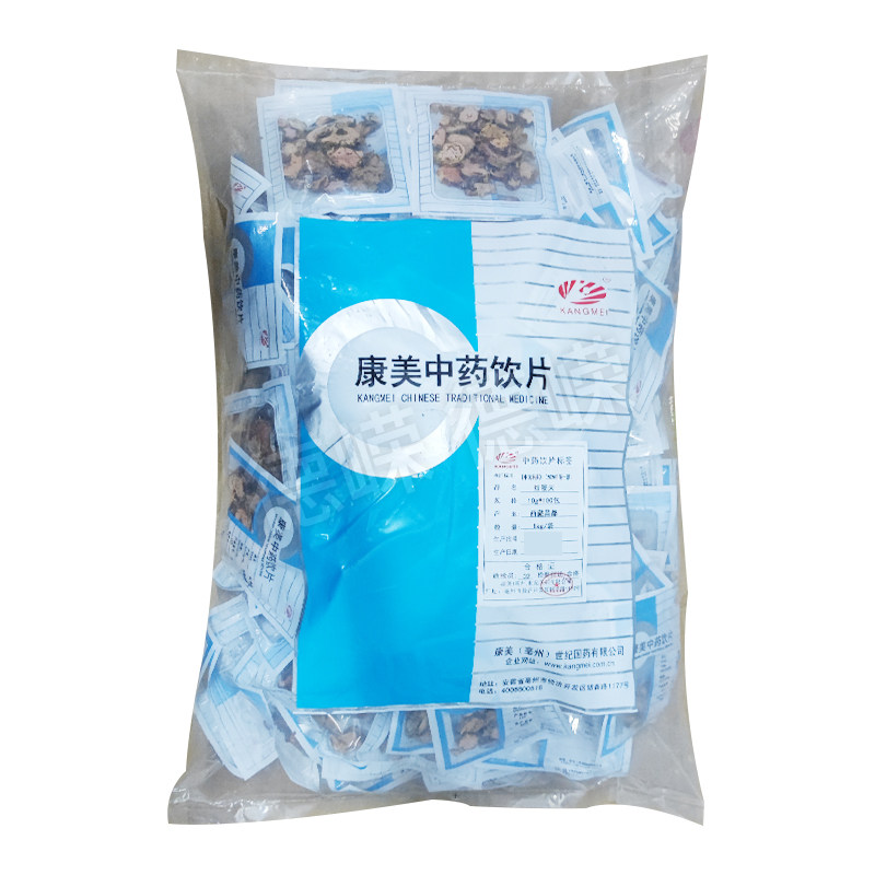 康美红景天10g*100包燥湿消痰下气除满湿滞伤中脘痞吐泻食积气滞 - 实物图