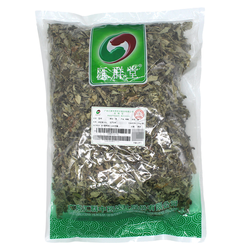 汇群堂艾叶0.25kg散寒止痛止血