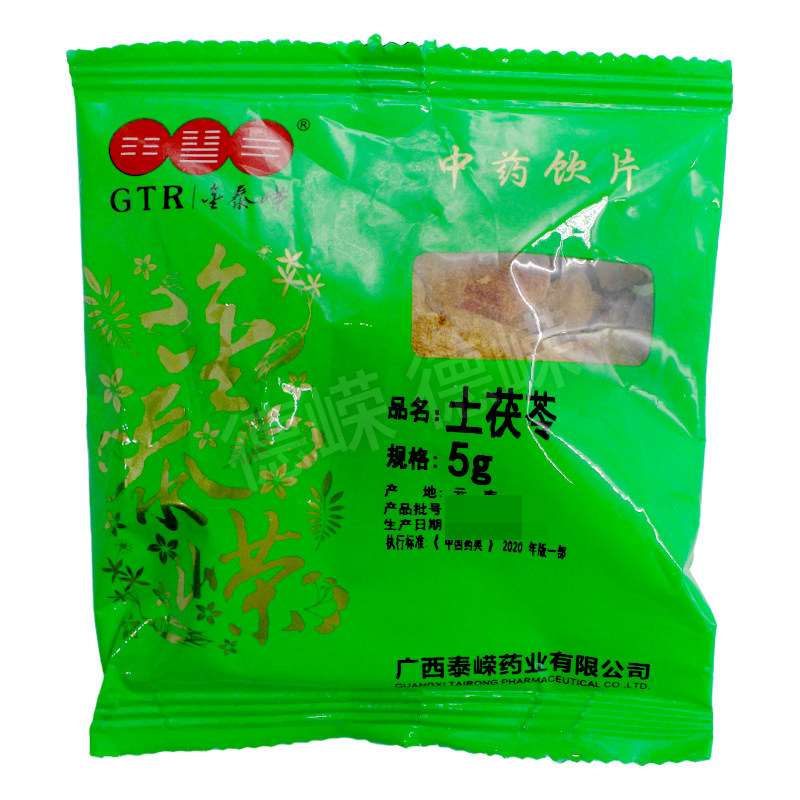 金泰嵘中药饮片土茯苓5g解毒除湿关节梅毒及汞中毒所致的肢体拘挛