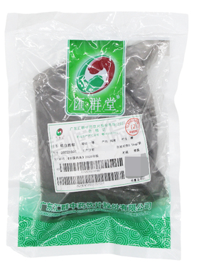 HUI QUN TAG/汇群堂中药饮片煅自然铜500g精致中药材家中常备