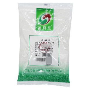 汇群堂中药饮片生石膏500g清热泻火除烦止渴外感热病高热烦渴肺热