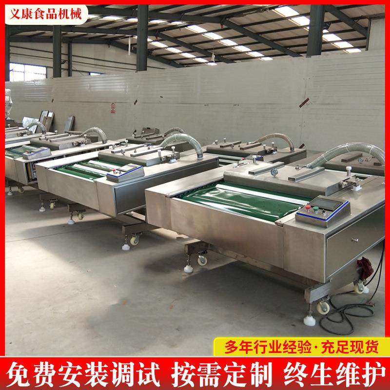 大米包装机 枸杞药材滚动式真包装机 白条鸡泡椒凤爪真空包装机,办公设备/耗材/相关服务,包装机,淘宝优惠券,粉丝福利购,淘宝优惠卷