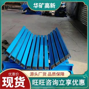 使用壽命長 B=1200皮帶機緩沖床 廠家直供 礦用皮帶機緩沖床