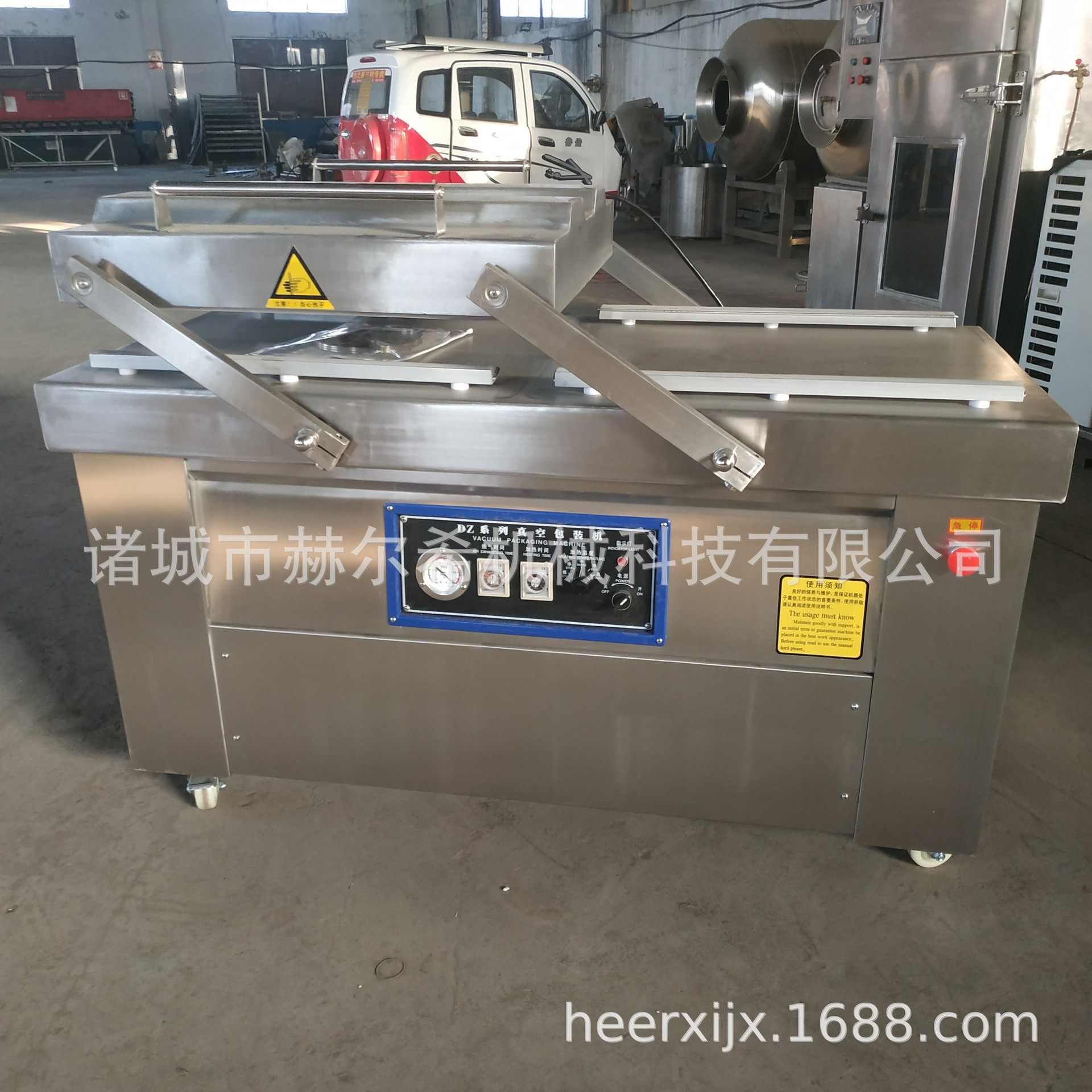 真空封口机 真空包装机 鸡爪真空包装 肉类卤味真空机 小型包装机,清洗/食品/商业设备,肉制品加工设备,淘宝优惠券,粉丝福利购,淘宝优惠卷