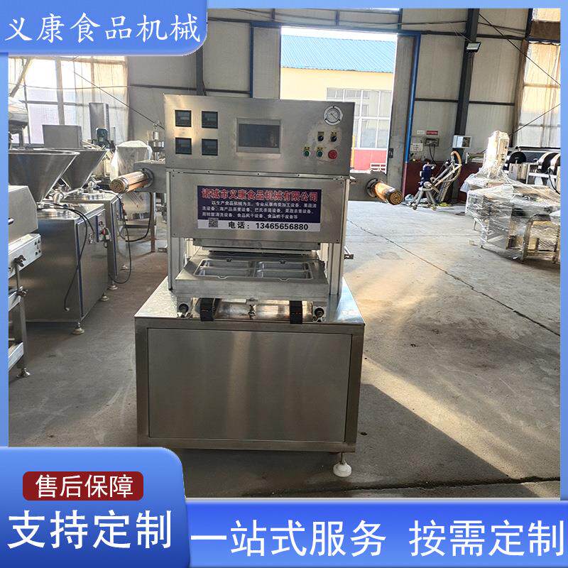 大型小龙虾盒式真空包装机设备 自动化不锈钢盒式真空包装机