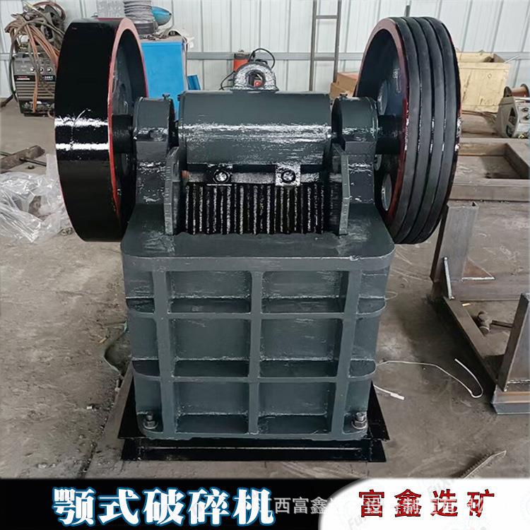 现货小型移动颚式破碎机 矿石破碎设备粗碎石子机 矿山粗细制沙机