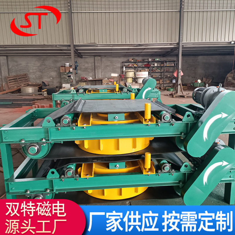 厂家供用自卸式电磁除铁器带式 煤矿用输送机皮带干式除铁设备,机械设备,其他机械设备,淘宝优惠券,粉丝福利购,淘宝优惠卷