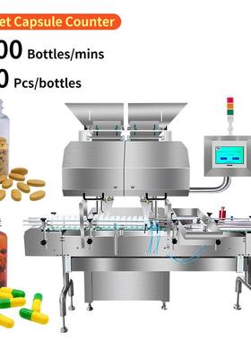 Capsule Tablet Filling Counting Bottling Machine數粒裝瓶機