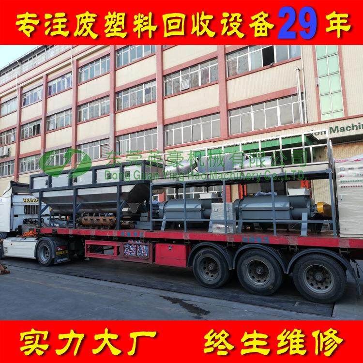 废塑料清洗回收线 整套处理机器 家电外壳破碎清洗设备厂家,五金/工具,其他塑料机械,淘宝优惠券,粉丝福利购,淘宝优惠卷