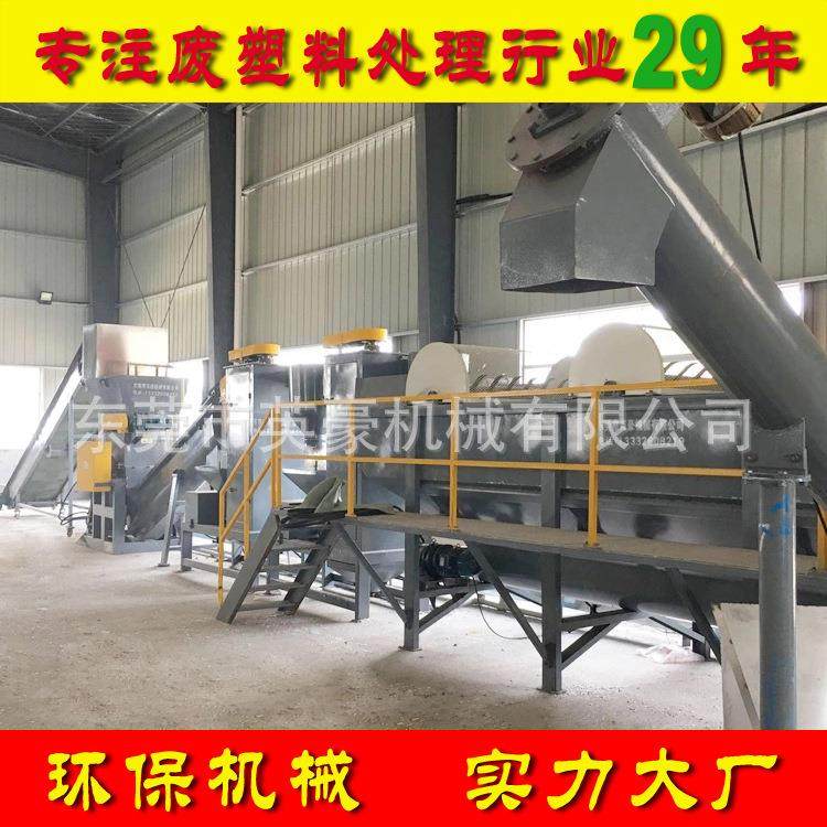 厂家直销矿泉水瓶粉碎清洗生产线 一次性饮料瓶破碎清洗全套设备,五金/工具,其他塑料机械,淘宝优惠券,粉丝福利购,淘宝优惠卷