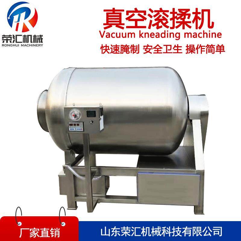 肉类腌制加工机器整鸡真空腌制入味机 全自动液压式真空滚揉机,清洗/食品/商业设备,肉制品加工设备,淘宝优惠券,粉丝福利购,淘宝优惠卷