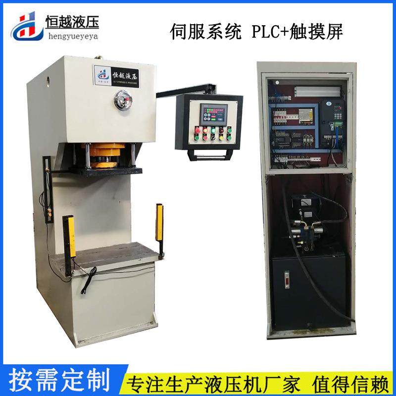 厂家定制单柱油压机 100吨压装整形单臂压力机 伺服液压机,五金/工具,其他机械五金,淘宝优惠券,粉丝福利购,淘宝优惠卷