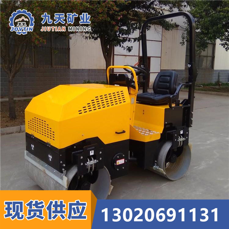 液压双驱压路机  道路施工小型压路机 九天厂家供应 压路机,五金/工具,压路机,淘宝优惠券,粉丝福利购,淘宝优惠卷