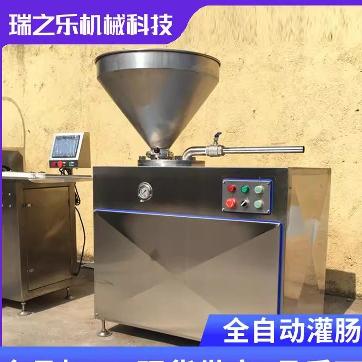商用全自动单双管液压灌肠机 大型香肠加工设备 腊肠红肠灌肠机,清洗/食品/商业设备,肉制品加工设备,淘宝优惠券,粉丝福利购,淘宝优惠卷