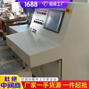 货源供应TH24矿用本安型操作台 矿用本安型操作台