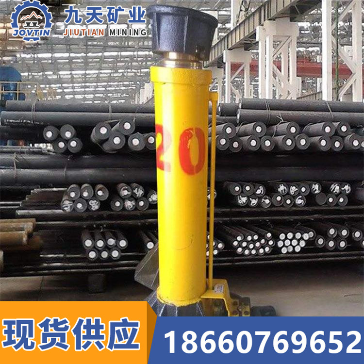 山东九天液压切顶支柱 支撑 支护可靠体积小