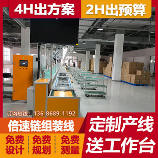 浙江储能pack倍速链生产线 生产线厂家免费规划 新能源锂电池组装