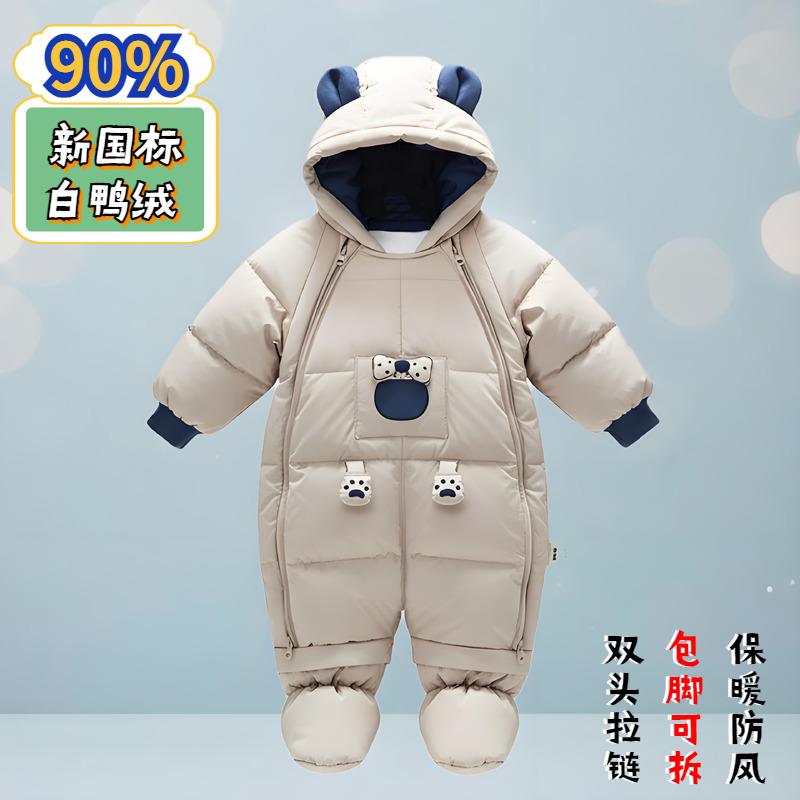 全棉纯棉婴儿羽绒服连体衣冬季装抱衣宝宝加厚外出服新生儿白鸭绒
