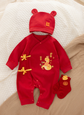 全棉纯棉新生婴儿满月百天连体衣男女宝宝大红色蛇宝宝喜庆春a类