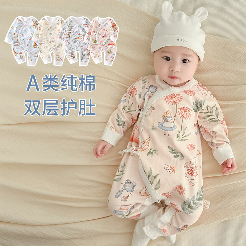 四季款新生儿婴儿衣服a类纯棉贴身春秋宝宝连体衣护肚系带蝴蝶衣