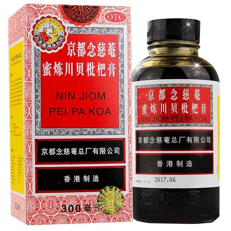 【念慈菴】京都念慈菴蜜炼川贝枇杷膏300ml*1瓶/盒