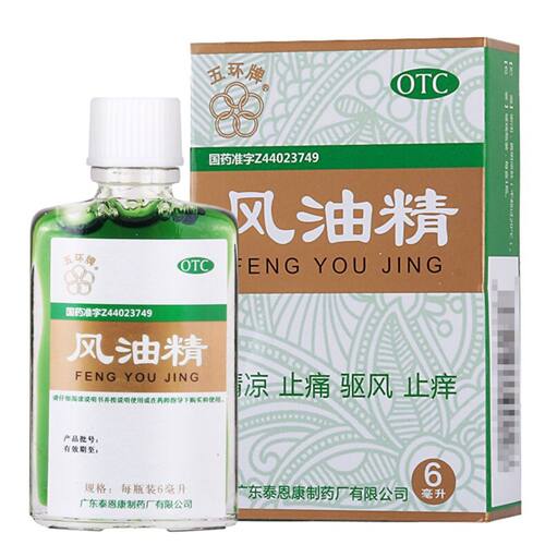 【五环牌】风油精6ml*1瓶/盒