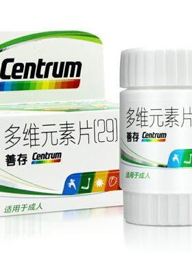 善存多维元素片（29）30片男士青少年儿童女性中老年vc官方旗舰店