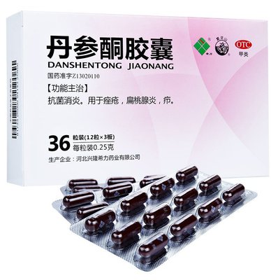 希力丹参酮胶囊36粒扁桃腺炎抗菌消炎痤疮药内服正品保证