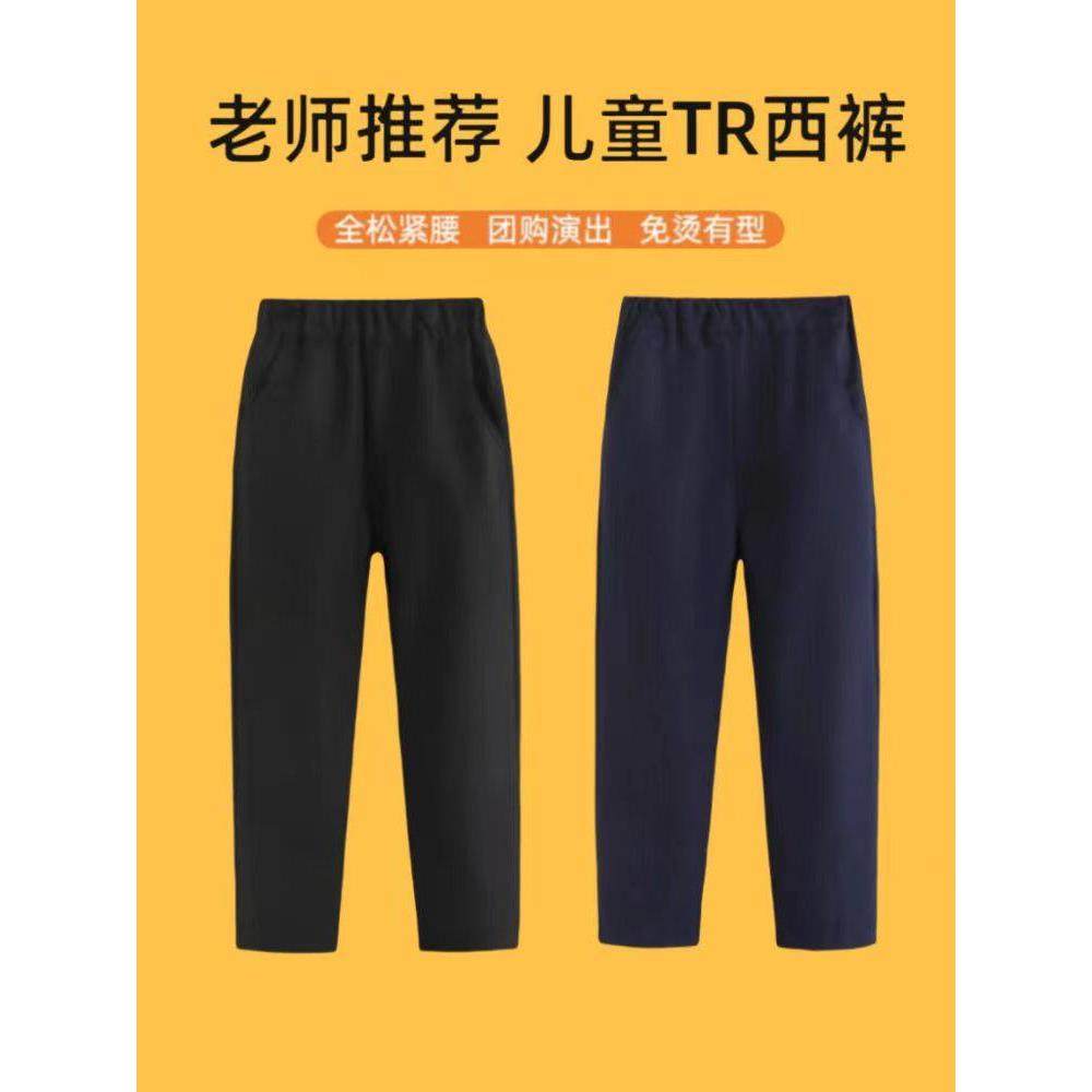 男童裤，小学生休闲松紧带裤，海军蓝黑色西装裤，女童童正校服裤