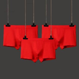 男士内裤纯棉裆透气平角裤性感男生四角裤大码宽松舒适不卡裆夏季