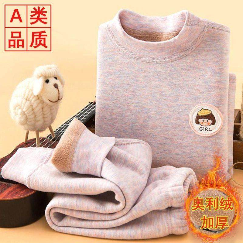 冬季儿童加绒加厚保暖内衣套装男童女童秋衣卫生裤A类居家服打底