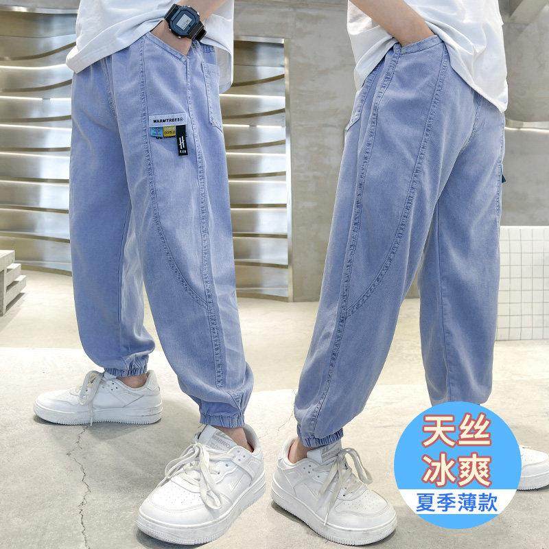 男童天丝牛仔防蚊长裤秋季新款中大童休闲冰丝裤子男孩帅气裤春秋,童装/婴儿装/亲子装,儿童牛仔裤,淘宝优惠券,粉丝福利购,淘宝优惠卷