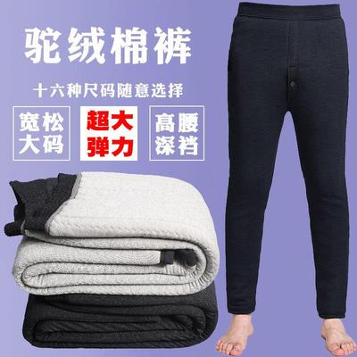 棉裤男驼绒中老年加绒加厚高弹舒适保暖大码订做冬季远