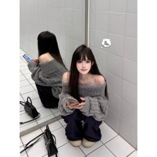 韩系秋冬灰色露肩毛衣上衣一字肩宽松显瘦高级感麻花慵懒风针织衫