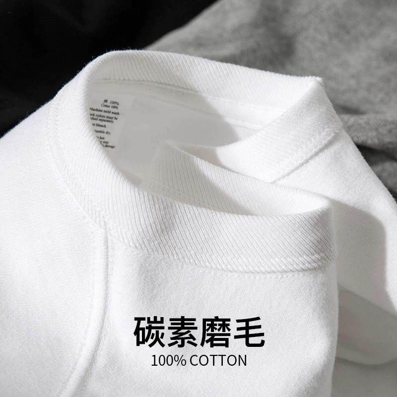 三本针 美式高端300G重磅长袖t恤男女纯棉打底衫小领口纯白色短袖