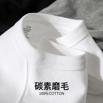 三本针 美式高端300G重磅长袖t恤男女纯棉打底衫小领口纯白色短袖