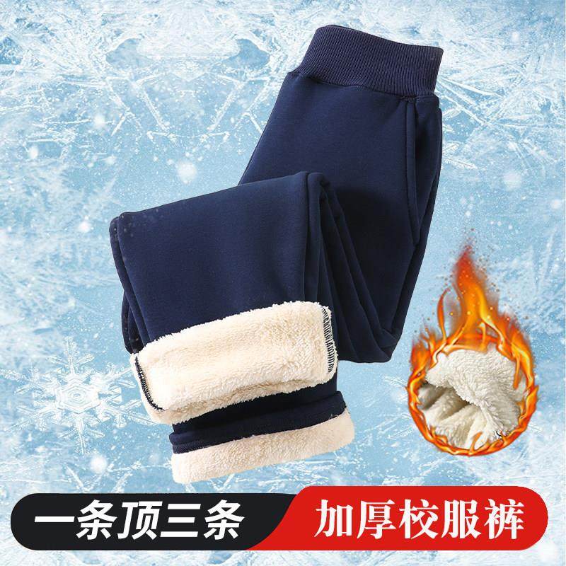 校服裤子冬季加绒加厚学生藏青灰色女童男童儿童一体羊羔绒运动裤