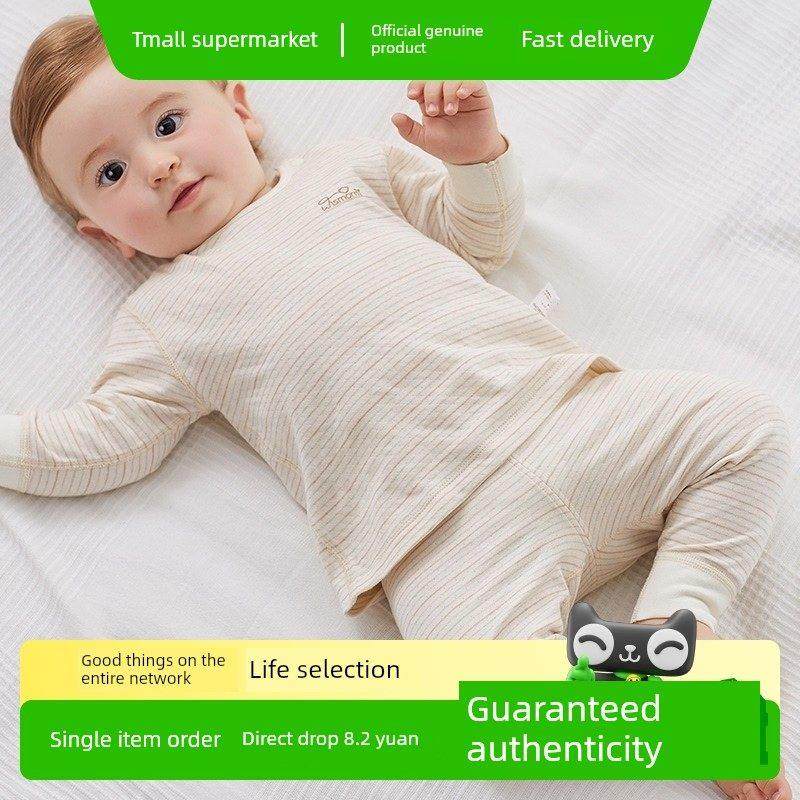 婴儿保暖内衣秋冬套装纯棉男女宝宝秋衣秋裤打底衣儿童全棉套装,童装/婴儿装/亲子装,内衣套装,淘宝优惠券,粉丝福利购,淘宝优惠卷