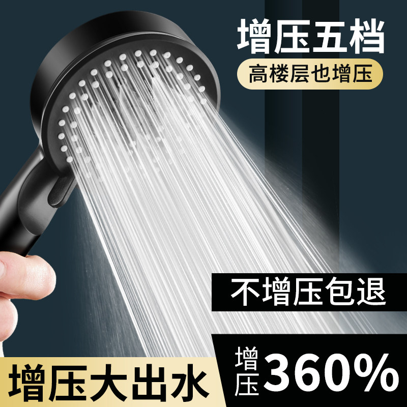 �ź�-�嵵���ˮ��ѹ���� ��ѹ������ͷ��װ���ó�ǿ��ԡϴ��ԡ����ˮ������ͷ��ѹ����ԡ��